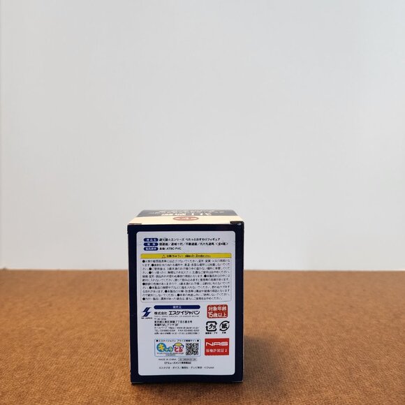 New SK Japan Petatto Osuwari Yu Gi Oh Yuki Judai Figure Japan 6cm - Picture 3 of 4